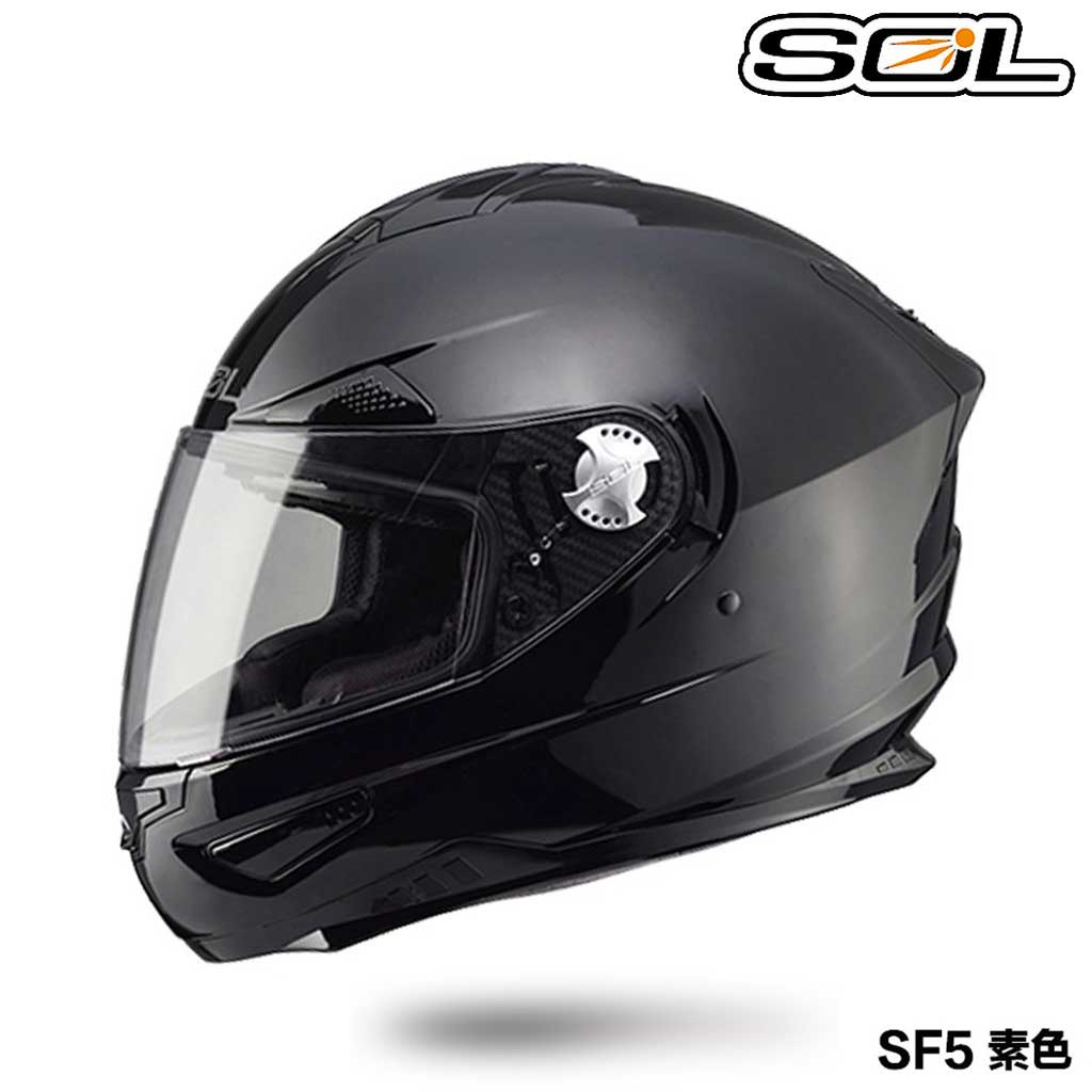 SOL SF-5 素色 亮黑 內藏鏡片 SF5 全罩 安全帽 抗UV 內襯全可拆洗 雙D扣【23番】