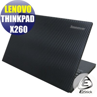 【Ezstick】Lenovo Thinkpad X260 黑色卡夢紋機身貼 (含上蓋、鍵盤週圍)