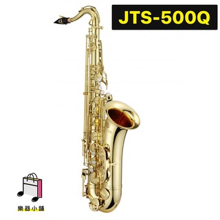 『樂鋪』JUPITER JTS-500Q JTS500Q 薩克斯風 次中音薩克斯風 JUPITER薩克斯風 全新保固一年