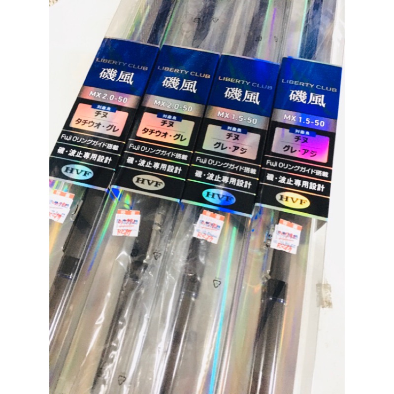 =佳樂釣具=👍DAIWA 免運費 磯風 磯釣竿LIBERTY CLUB ISOKAZE  MX 免運費