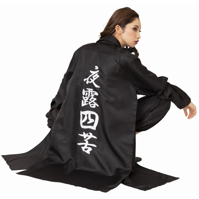 硬骨頭 日本特攻服刺繡工作服特攻服暴走族 湘南暴走族湘南聯合極惡 夜露死苦款單上衣外套 蝦皮購物