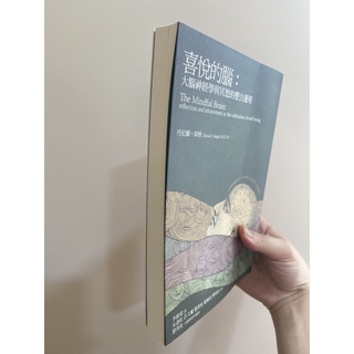 二手書菜根譚喜悅的腦我還沒準備說再見發現我的天才在愛中覺醒 蝦皮購物
