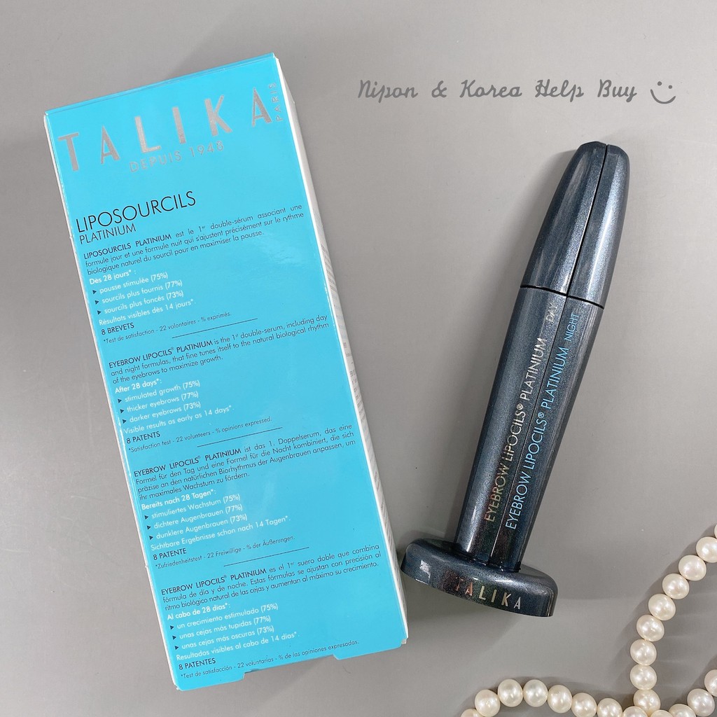 Talika 極緻晝夜眉毛滋潤液eyebrow Lipocils Platinium 眉部精華液小s最愛 預購 蝦皮購物