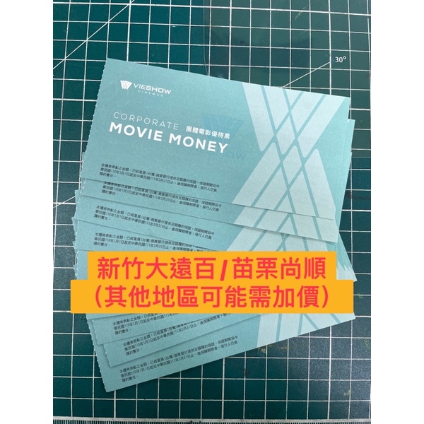 尚順威秀的價格推薦 22年3月 比價比個夠biggo