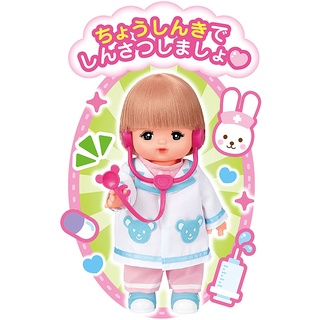 【小美樂】日本 小美樂 小美樂娃娃配件 護士裝