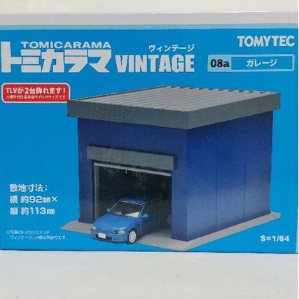 Tomytec 1/64 TLV TOMICARAMA 08a 車庫 停車場 場景