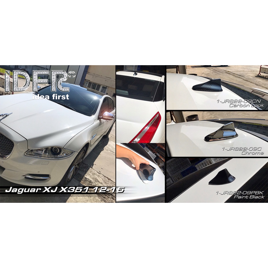 IDFR-ODE 汽車精品 Jaguar XJ 12-15 鯊魚鰭天線蓋 鯊魚鰭飾蓋