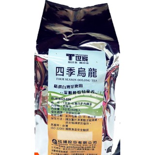 萊亞生活館 T世家四季烏龍 5g*50包 三角茶包 XT15-D008