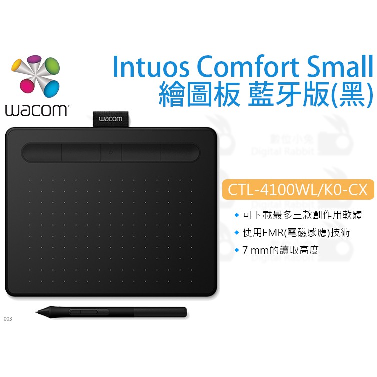 數位小兔【Wacom CTL-4100WL/K0-CX Intuos Comfort S 電腦繪圖板 藍牙版 黑】電繪板