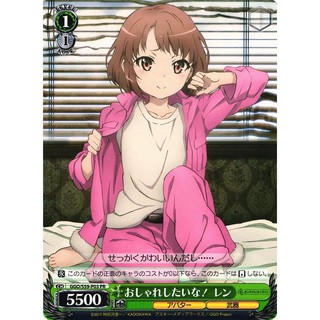 [幸福空間] WS GGO/S59-P03 PR 蓮 刀劍神域外傳 Gun Gale Online