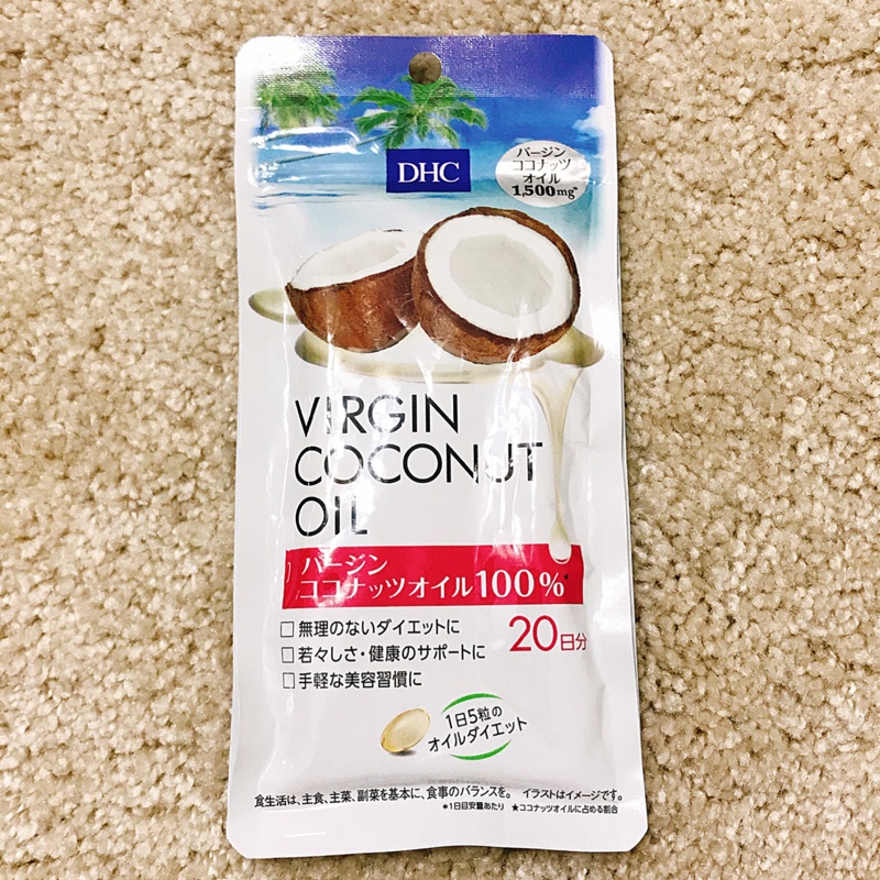 DHC 20日椰子油 Virgin coconut oil