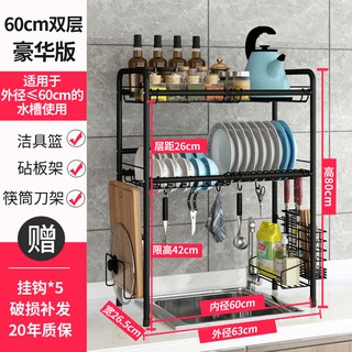超大容量 現代時尚多功能廚房收納熱銷家用碗架瀝水架水池晾碗濾水碗碟架2層304不銹鋼放碗架水槽瀝水架 蝦皮購物