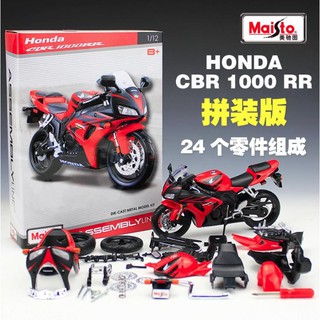阿莎力 1:12 本田 HONDA CBR1000RR 組裝模型 美馳圖 Maisto 重機模型 摩托車 重機 紅牌