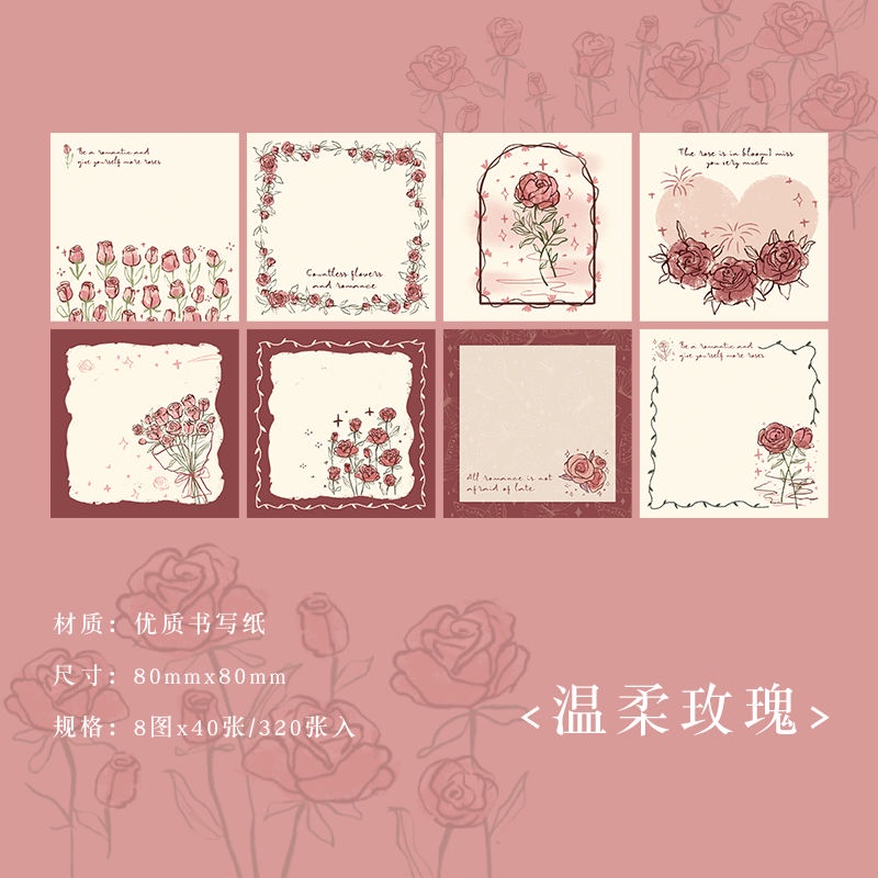 手帳素材紙背景紙素材紙手帳貼紙手帳素材3張浪漫便籤紙ins高顏值無粘性小王子插畫手帳素材紙aeec 蝦皮購物