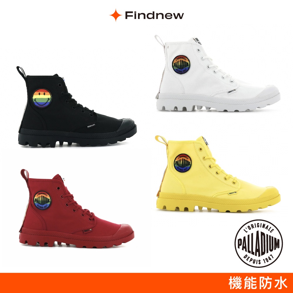 PALLADIUM SMILEY微笑聯名彩虹系列 帆布靴 男女共款 共四色 76879 【Findnew】