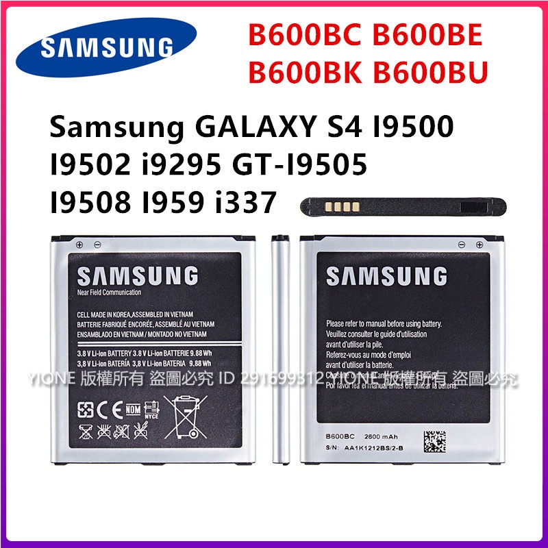 高仿錶三星 Samsung I9500 S4 G7106 Grand2 G7102 Galaxy J 電池 I 83107629 1424201776 Position 優惠推薦 2021年10月 蝦皮購物台灣