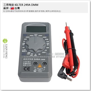 【工具屋】*含稅* 三用電錶 KILTER 249A DMM 單機型電錶 數位錶 電表 電阻 二極體 交流 直流 電流