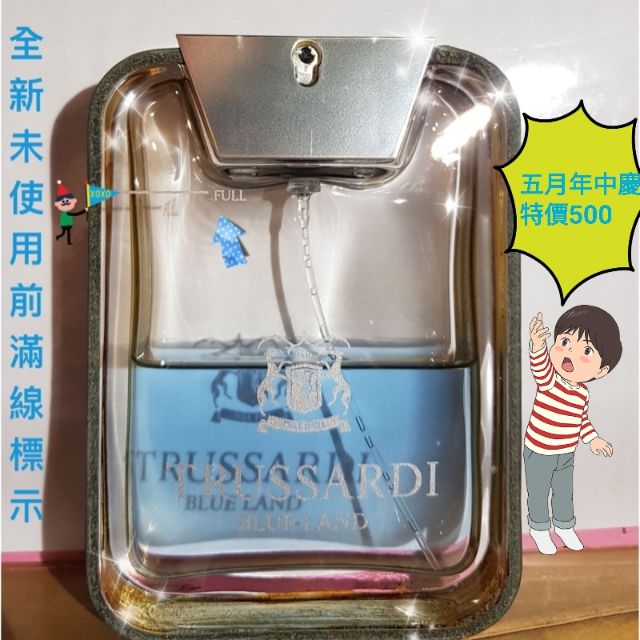 TRUSSARDI BLUE LAND 男性淡香水 二手商品100ml