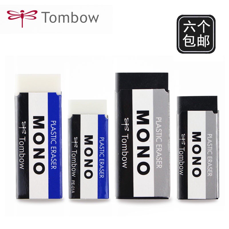 TOMBOW HB-便宜商品推薦與商品比價-2021年11月飛比價格