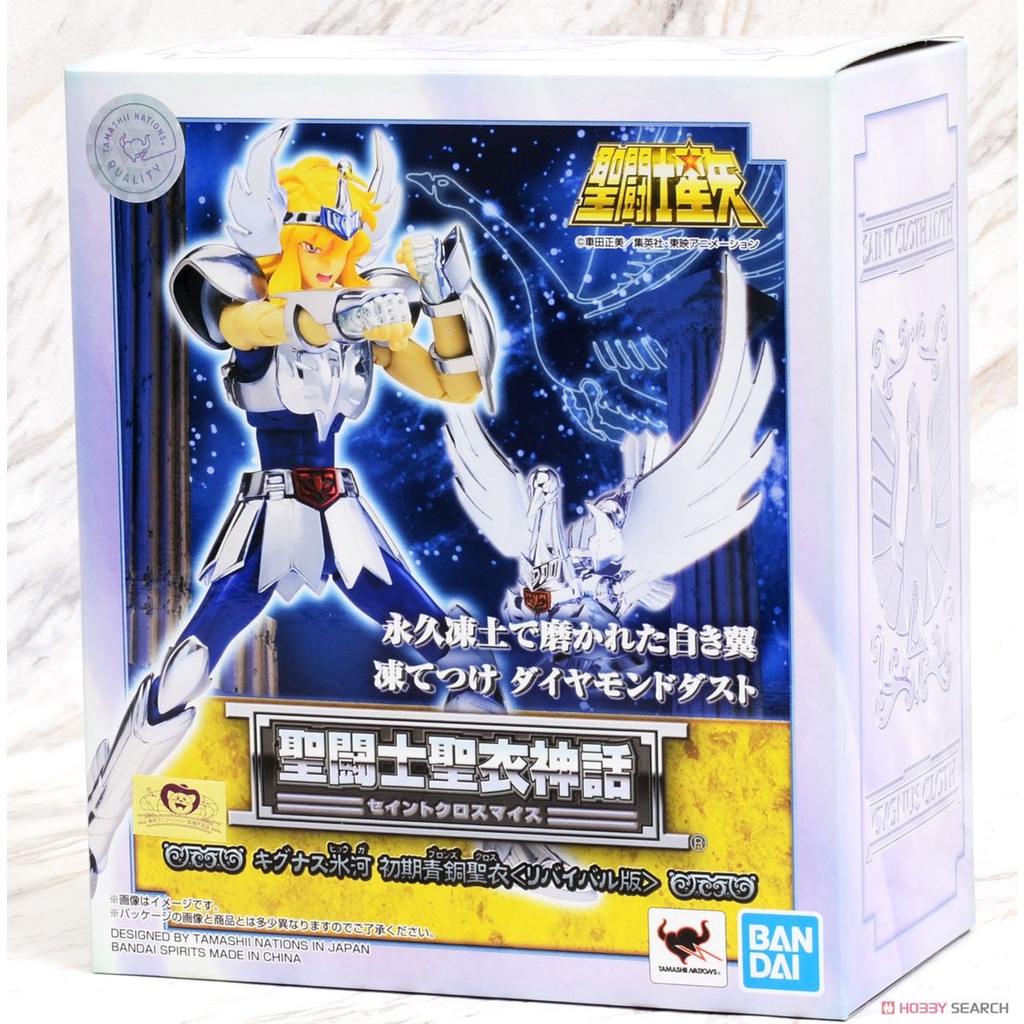 星矢 TOY 板橋實體店面 BANDAI 萬代 正版 快速出貨 聖鬥士星矢 聖衣神話 初期青銅聖衣 冰河