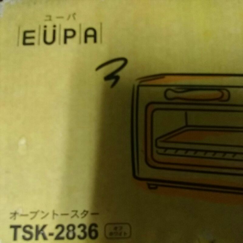 過保固期優柏EUPA尚朋堂2電烤箱附原廠外包裝190元含運