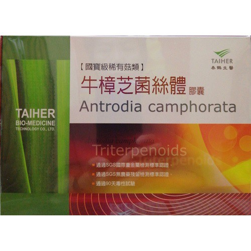 泰鶴TAIHER 牛樟芝菌絲體膠囊 0.5gx100粒/盒