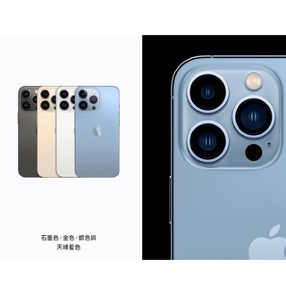 Image of thu nhỏ Apple iPhone 13 Pro Max 1T 全新 現貨 原廠保固 快速出貨 6.7吋 13pm Q哥 #5
