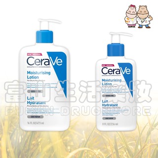 適樂膚 CeraVe 長效清爽保濕乳 236ml、473ml【富山】