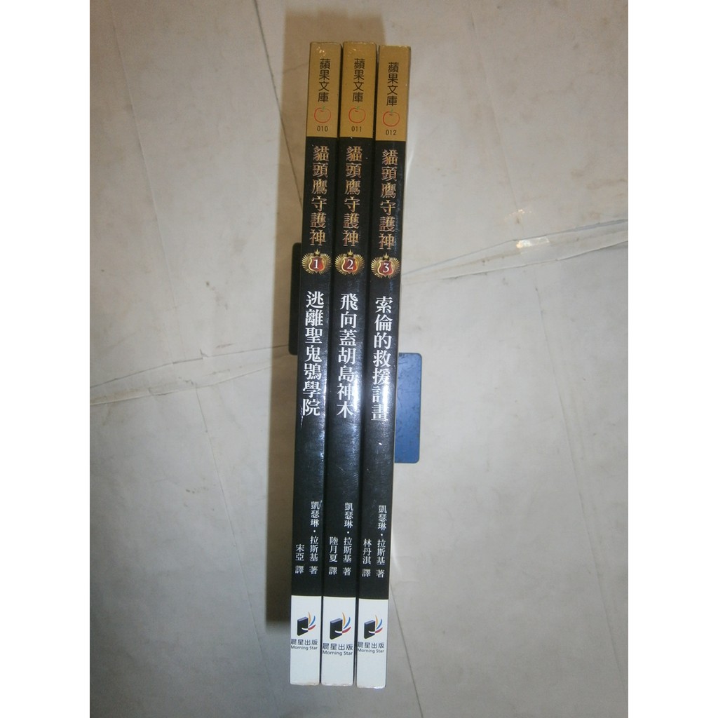 貓頭鷹守護神 優惠推薦 21年7月 蝦皮購物台灣