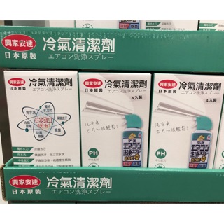 🛍好市多Costco代購 SINJA興家安速冷氣清潔劑 420ML 澄澈綠香免水洗