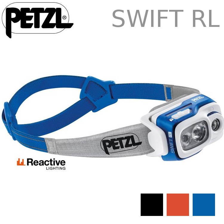 Petzl SWIFT RL 高亮度自動感應調光頭燈/夜跑頭燈/越野跑頭燈 900流明 E095BA 特價