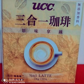 UCC 三合一咖啡（原味拿鐵/炭燒拿鐵）