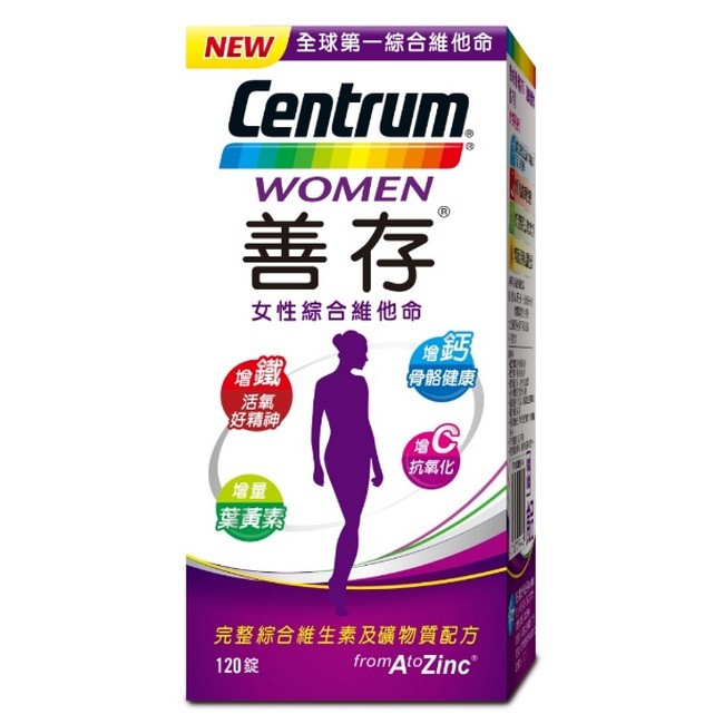 善存女性綜合維他命120錠