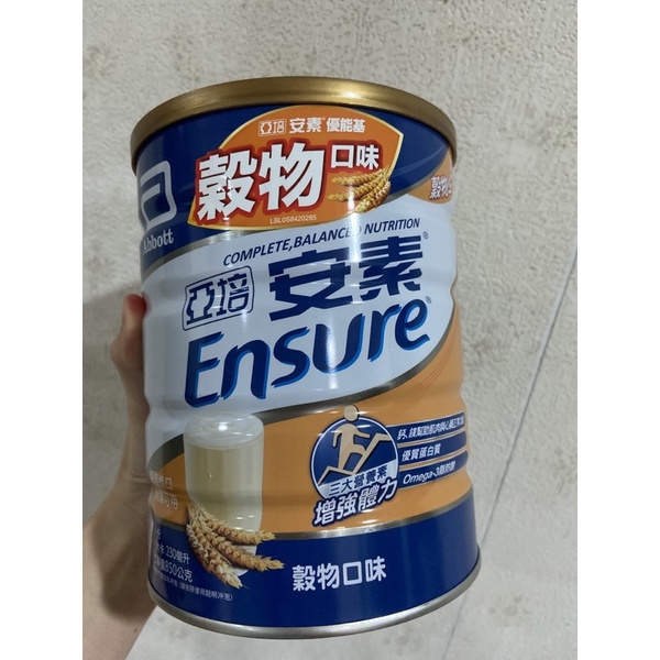 全新 亞培安素穀物口味850g