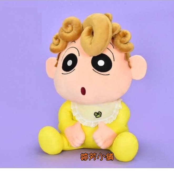 蠟筆小新娃娃~小葵玩偶~小葵大玩偶~野原向日葵~野原葵~小葵絨毛玩偶~蠟筆小新妹妹~蠟筆小新~野原葵玩偶