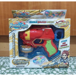 （現貨）戰鬥陀螺玩具槍 兒童玩具
