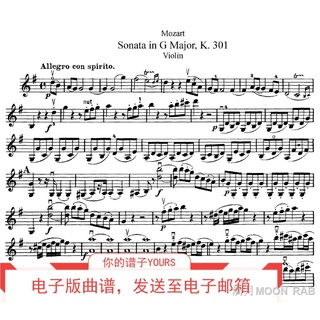 熱賣精品莫扎特 G大調小提琴奏鳴曲 K.301 小提琴分譜+鋼琴伴奏譜