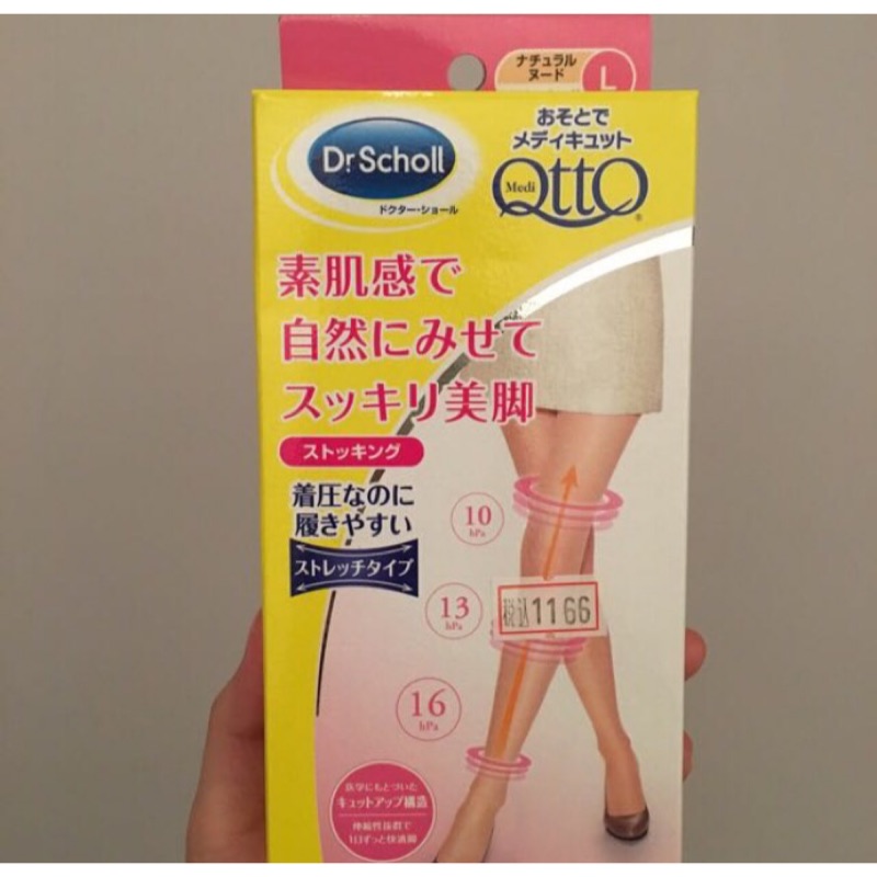 Dr. Scholl爽健QttO美腿塑型褲襪/日間久站型