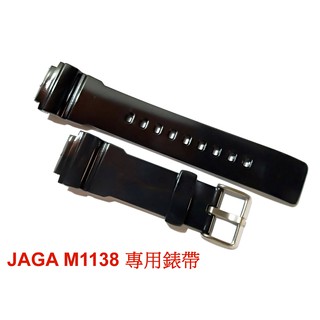 經緯度鐘錶 JAGA原廠M1138A錶帶 保證原廠公司貨 型號M1138A錶帶 若有不知型號可以看錶頭後蓋 歡迎詢問
