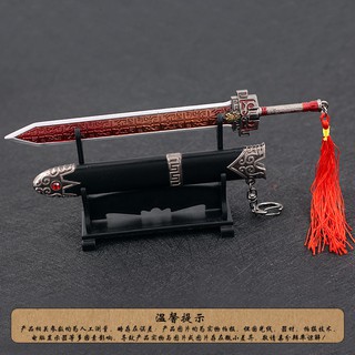 兵器模型擺件 武 紀周邊子羽誅天劍逆天而行永恒之夜合金武器焚天熾翼劍模型 蝦皮購物