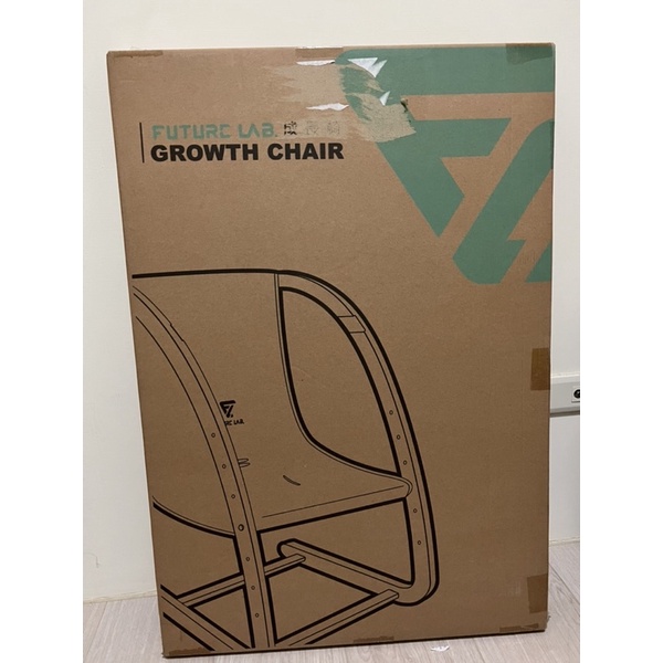 全新未拆封 [Future Lab未來實驗室] 成長椅Growth chair