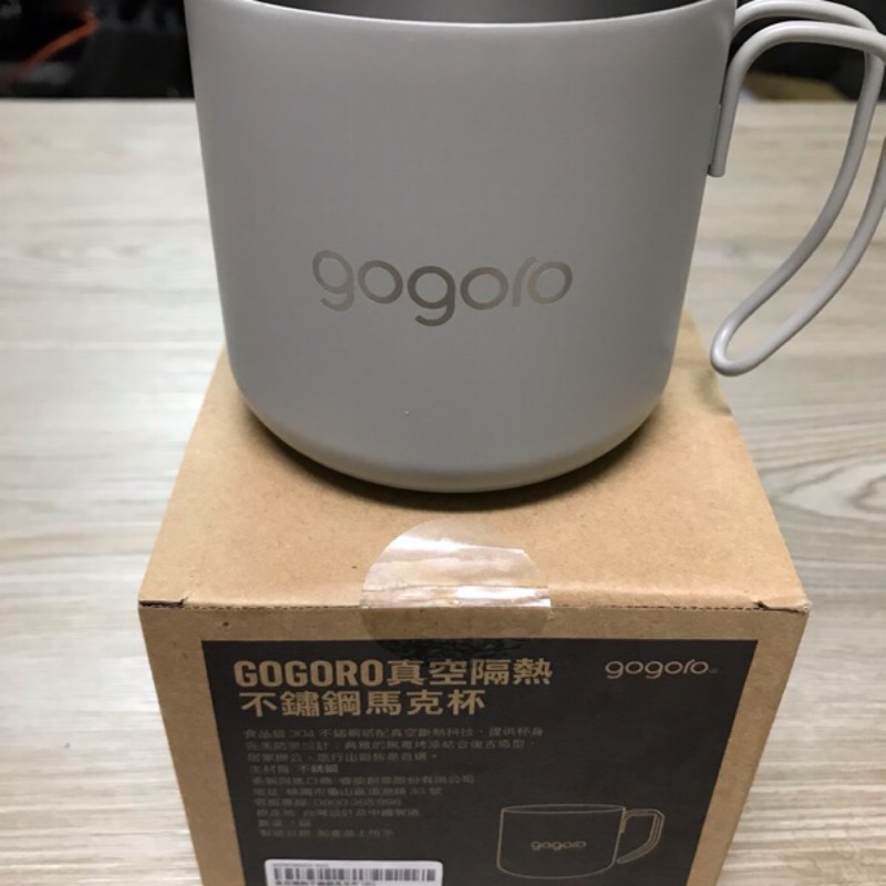 Gogoro 真空隔熱不鏽鋼馬克杯 （灰色）
