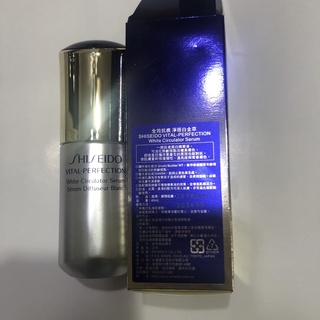 全效抗痕 淨斑白金萃 40ml 專櫃正品 SHISHEIDO