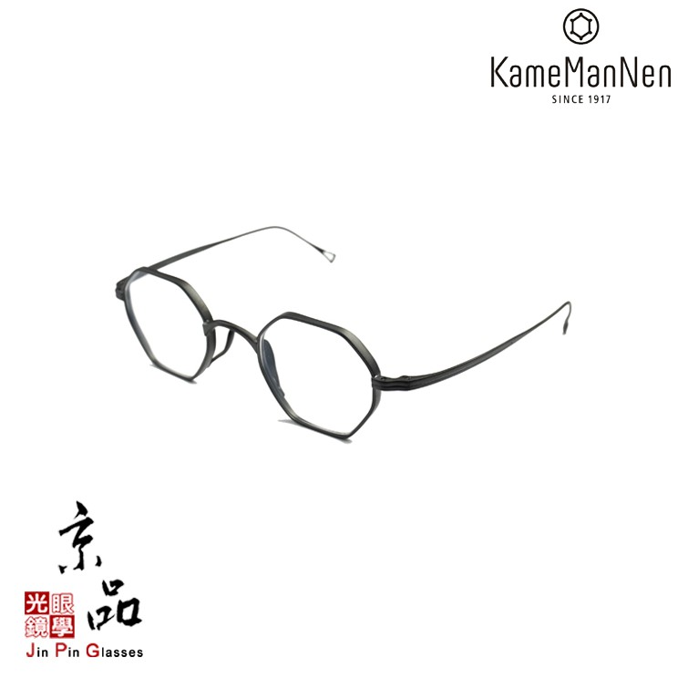 KAMEMANNEN KMN 152 MBK 44MM 霧黑色 八角造型框 萬年龜 日本手工鈦金屬眼鏡 JPG京品眼鏡
