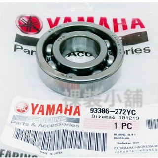 Yamaha Xmax 原廠傳動齒輪箱 主軸軸承 93306-272YC