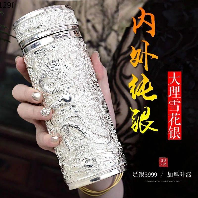 纯银杯- 優惠推薦- 2023年1月| 蝦皮購物台灣