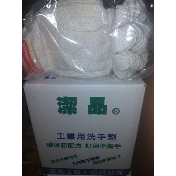 潔品洗手粉一箱+棉紗手套20兩一包（12雙）組合，超商寄送限購一組