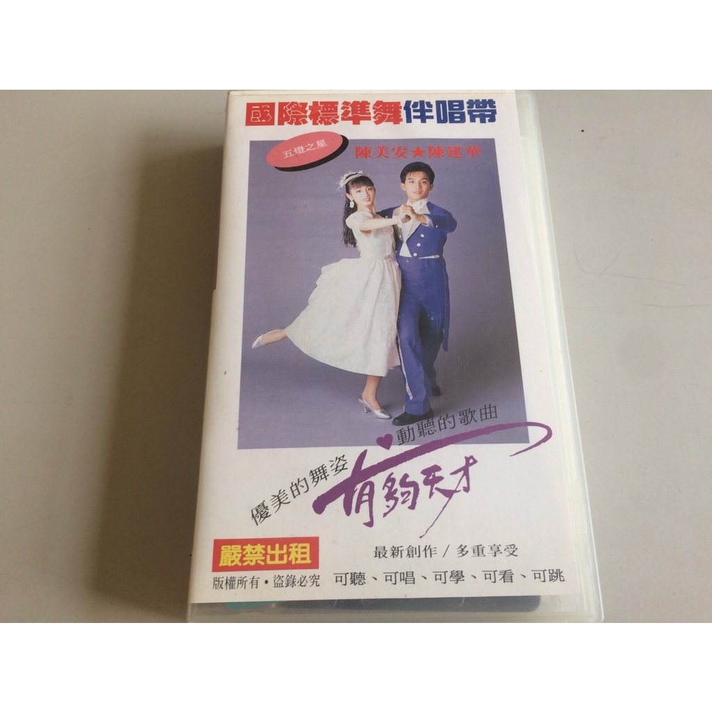 國語vhs Ptt討論與高評價網拍商品 21年8月 飛比價格
