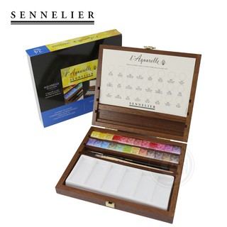 SENNELIER 法國申內利爾 藝術家蜂蜜水彩 24色塊狀水彩木盒套裝 單盒『ART小舖』