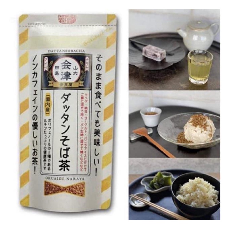 日本奈良屋可吃可泡蕎麥茶120g